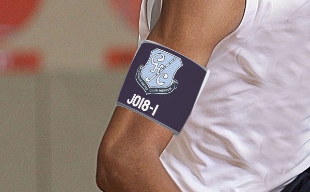Captain's armband designed by a customer